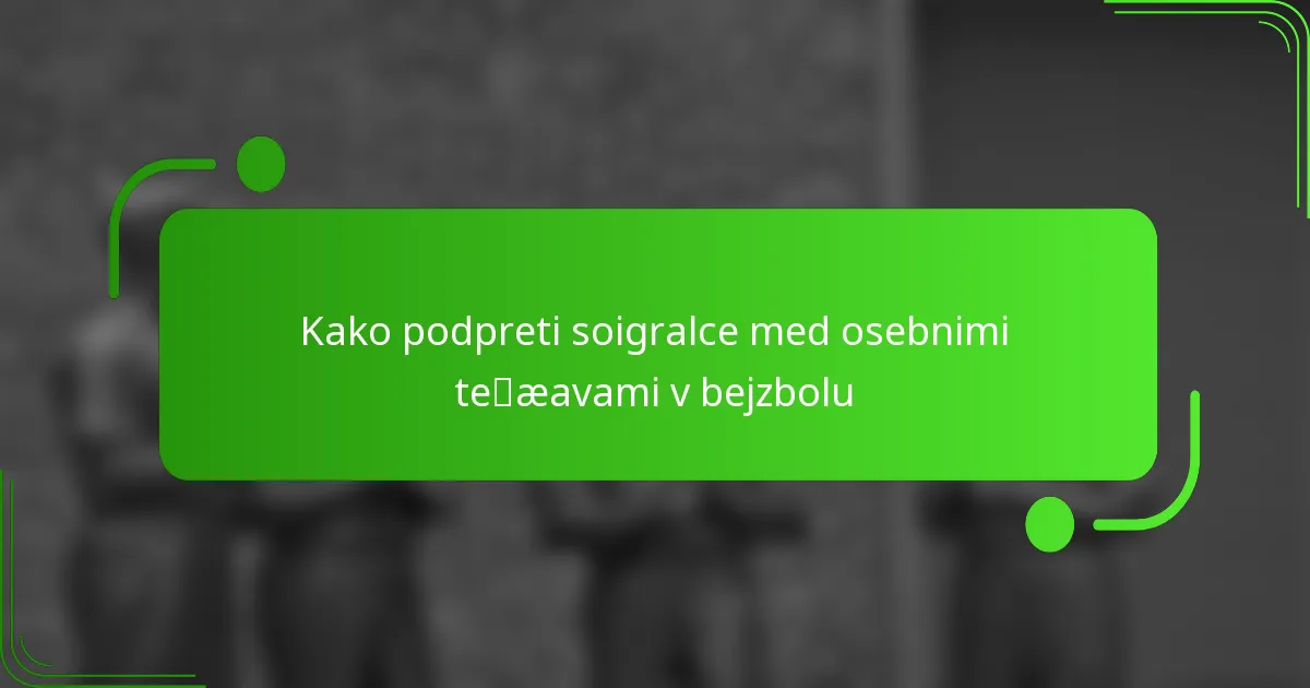 Kako podpreti soigralce med osebnimi težavami v bejzbolu