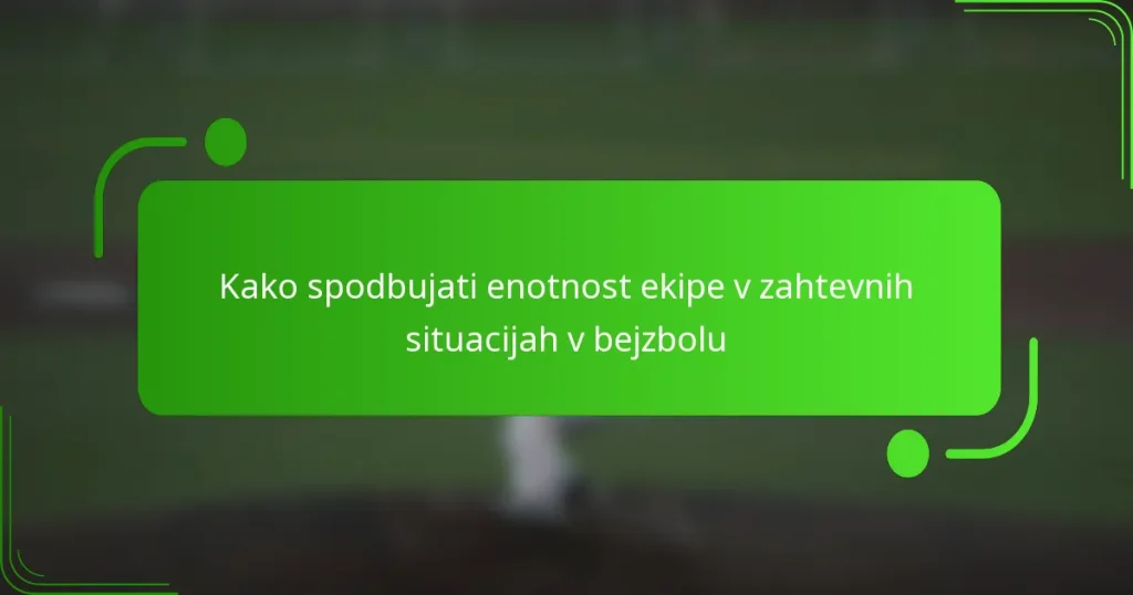 Kako spodbujati enotnost ekipe v zahtevnih situacijah v bejzbolu