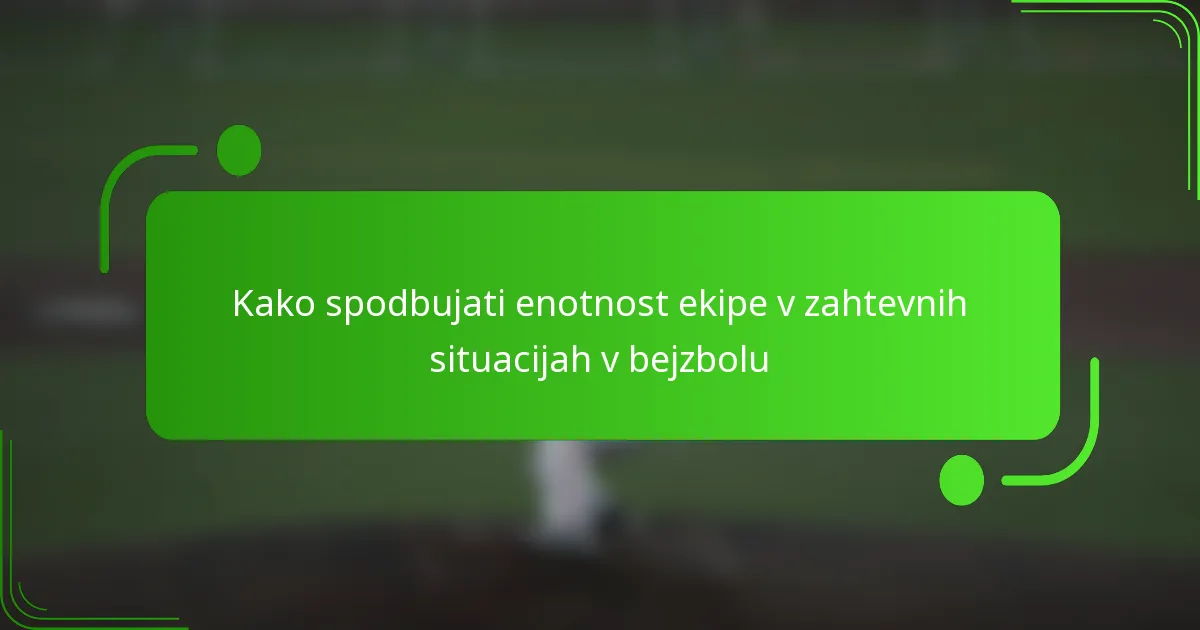 Kako spodbujati enotnost ekipe v zahtevnih situacijah v bejzbolu