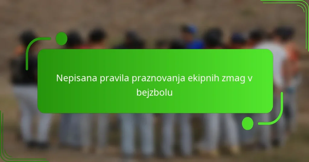 Nepisana pravila praznovanja ekipnih zmag v bejzbolu