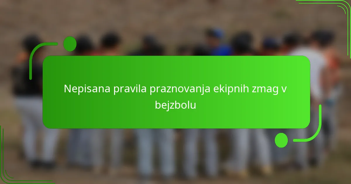 Nepisana pravila praznovanja ekipnih zmag v bejzbolu