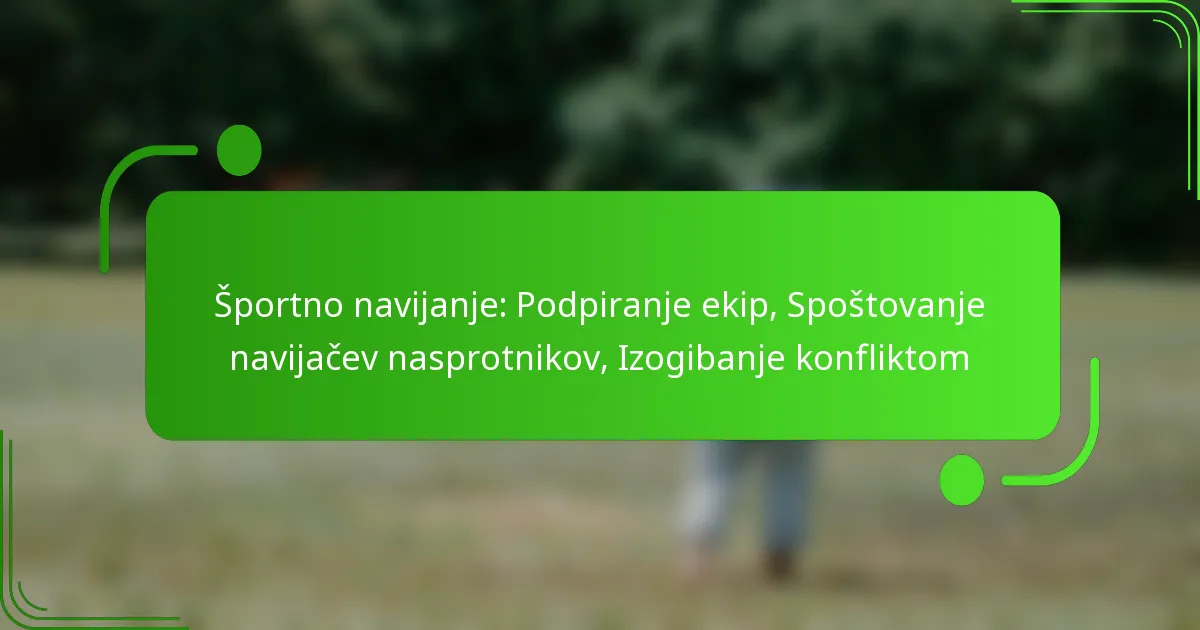 Športno navijanje: Podpiranje ekip, Spoštovanje navijačev nasprotnikov, Izogibanje konfliktom